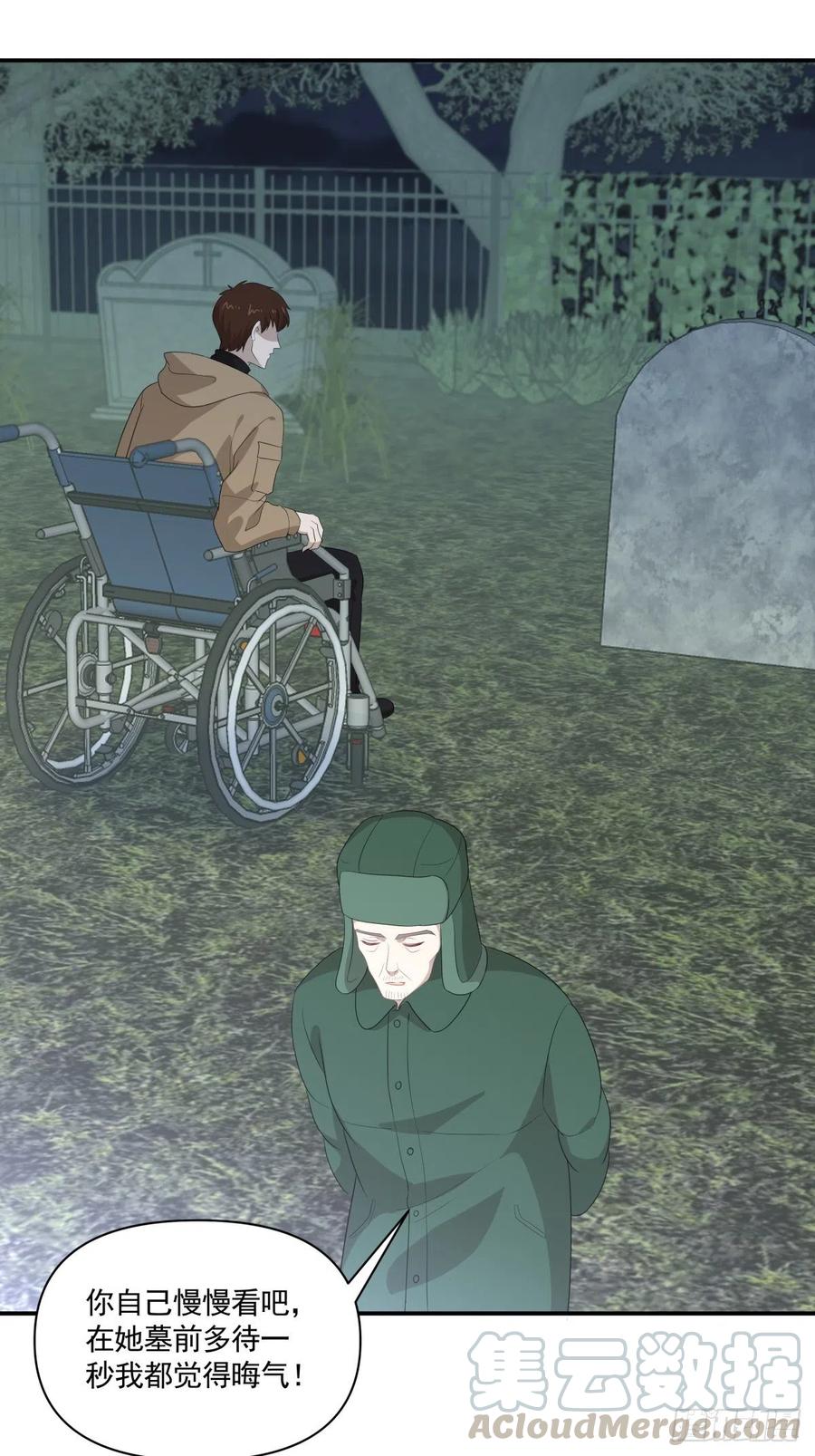 116 拜金女之墓14