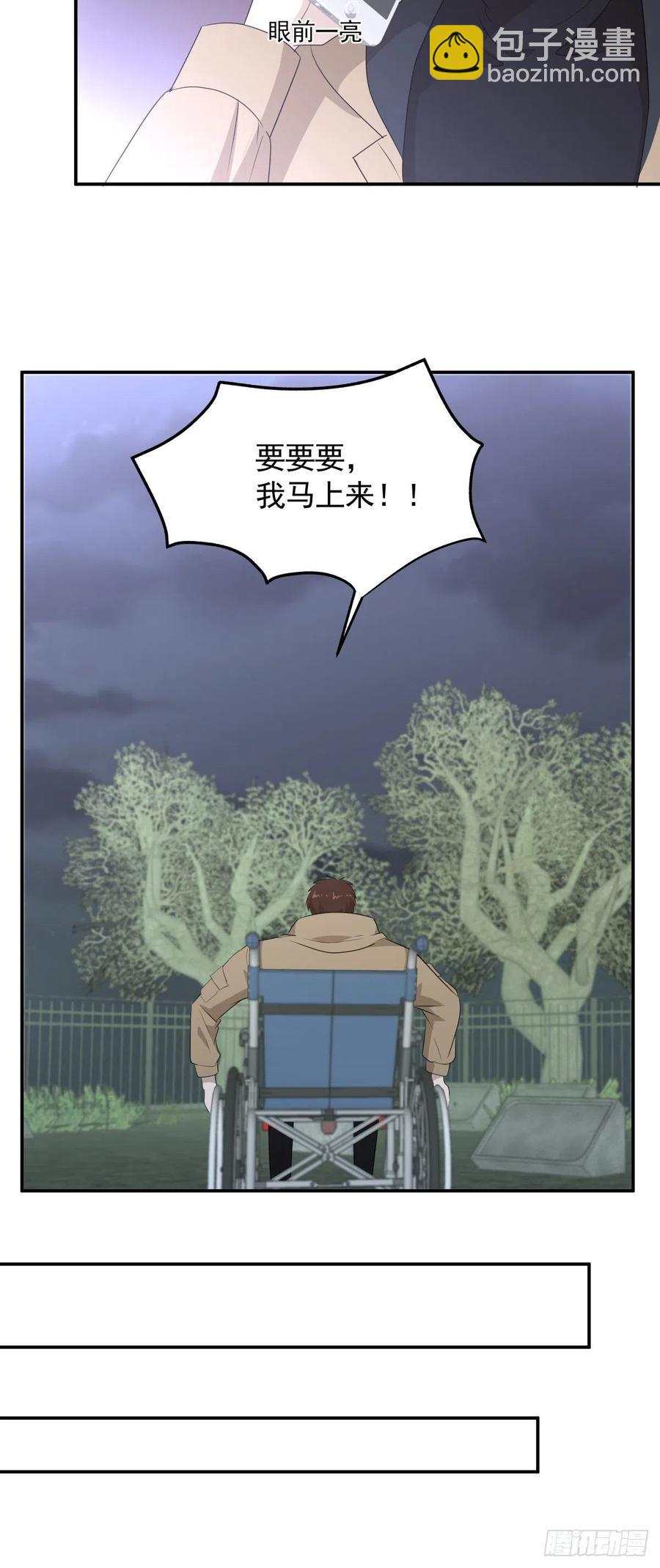 116 拜金女之墓17