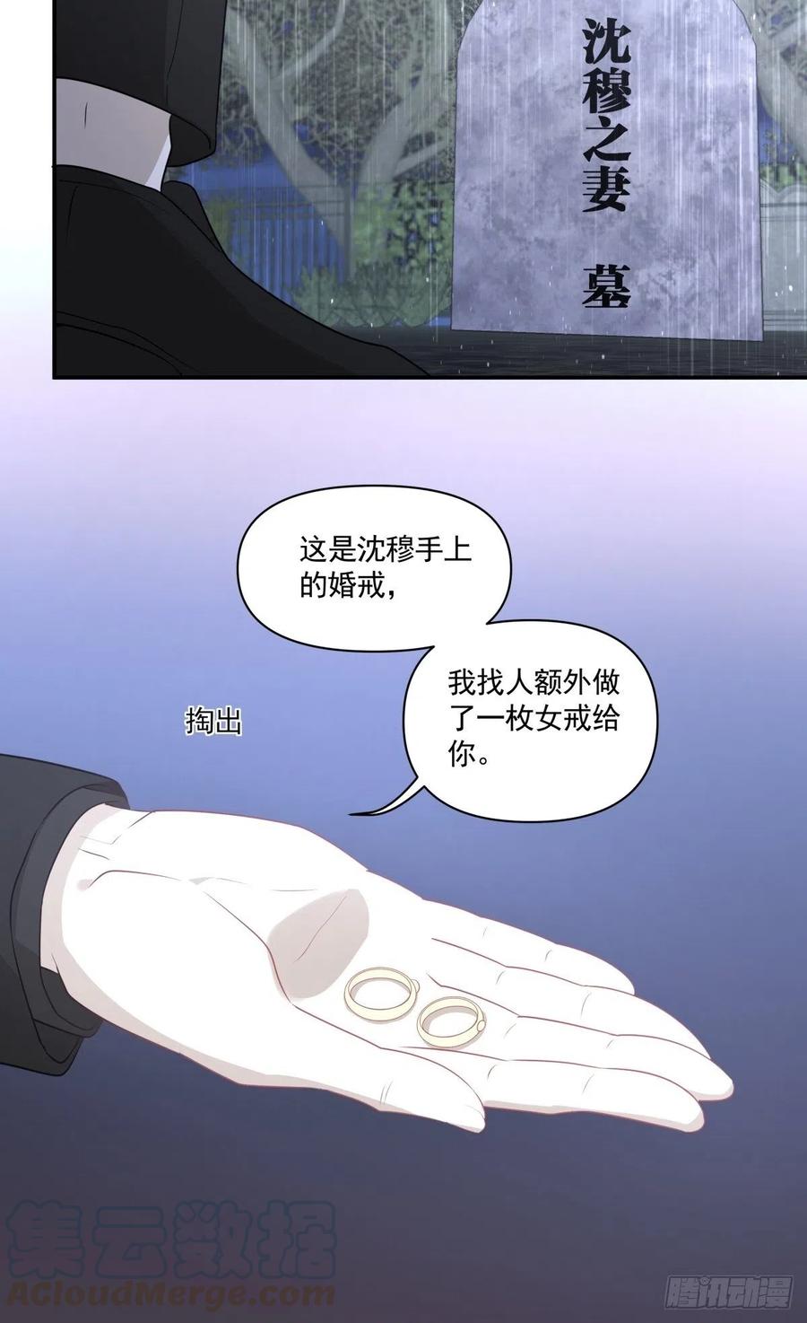 116 拜金女之墓22