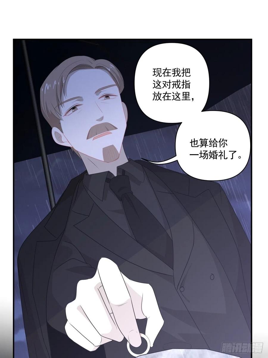 116 拜金女之墓23