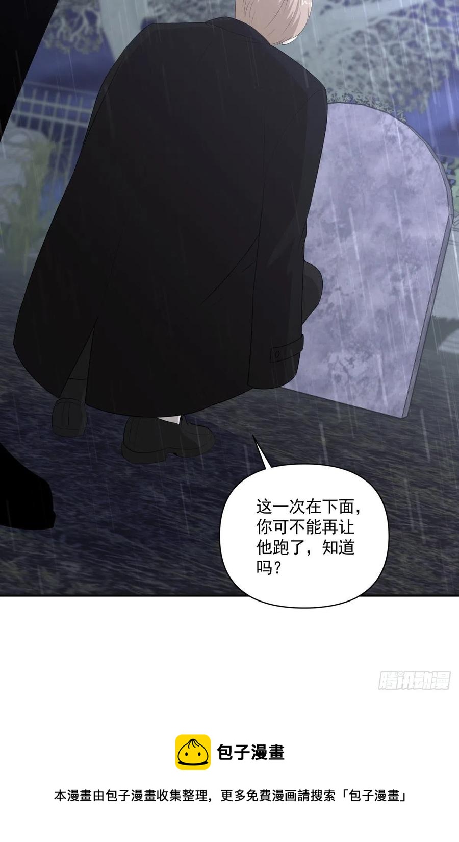 116 拜金女之墓29