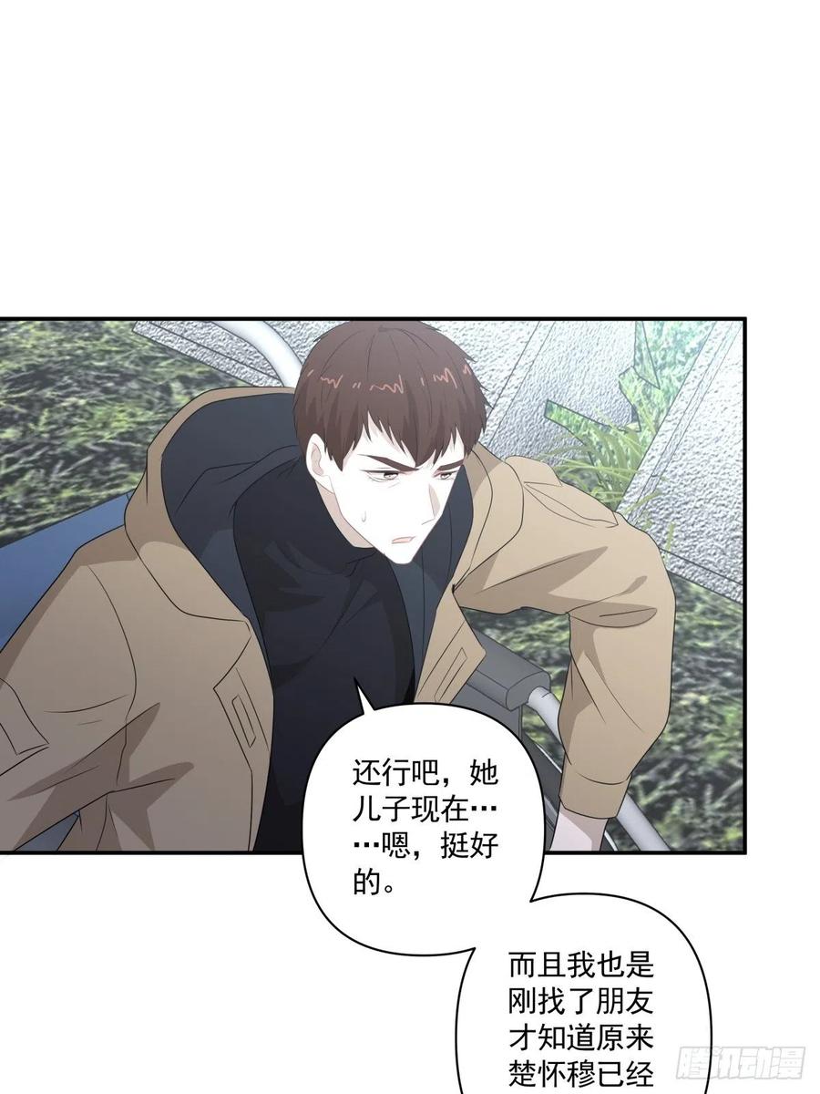 116 拜金女之墓5