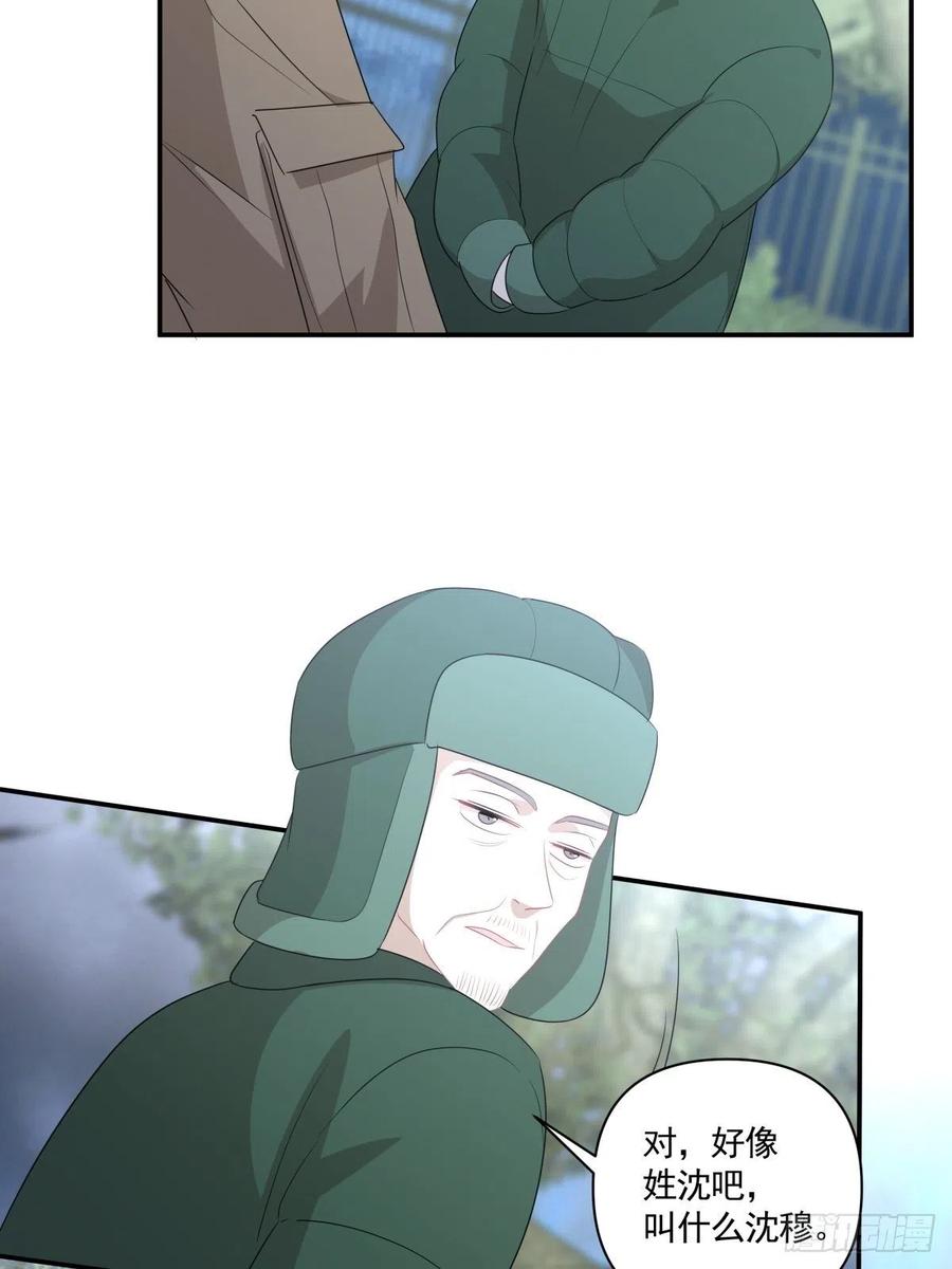 116 拜金女之墓7