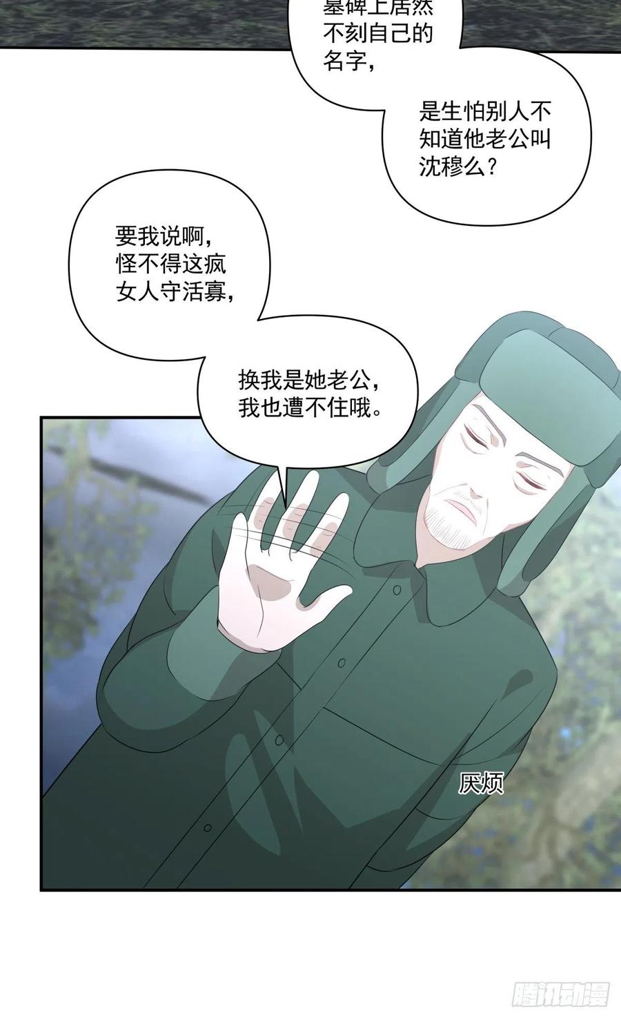 116 拜金女之墓9