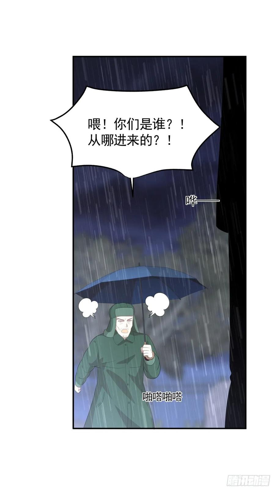 117 楚家老爷1