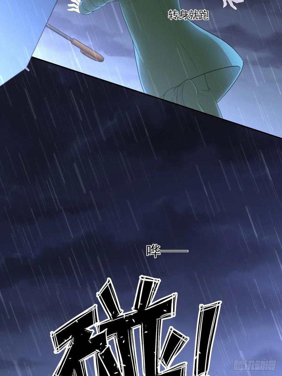 117 楚家老爷11