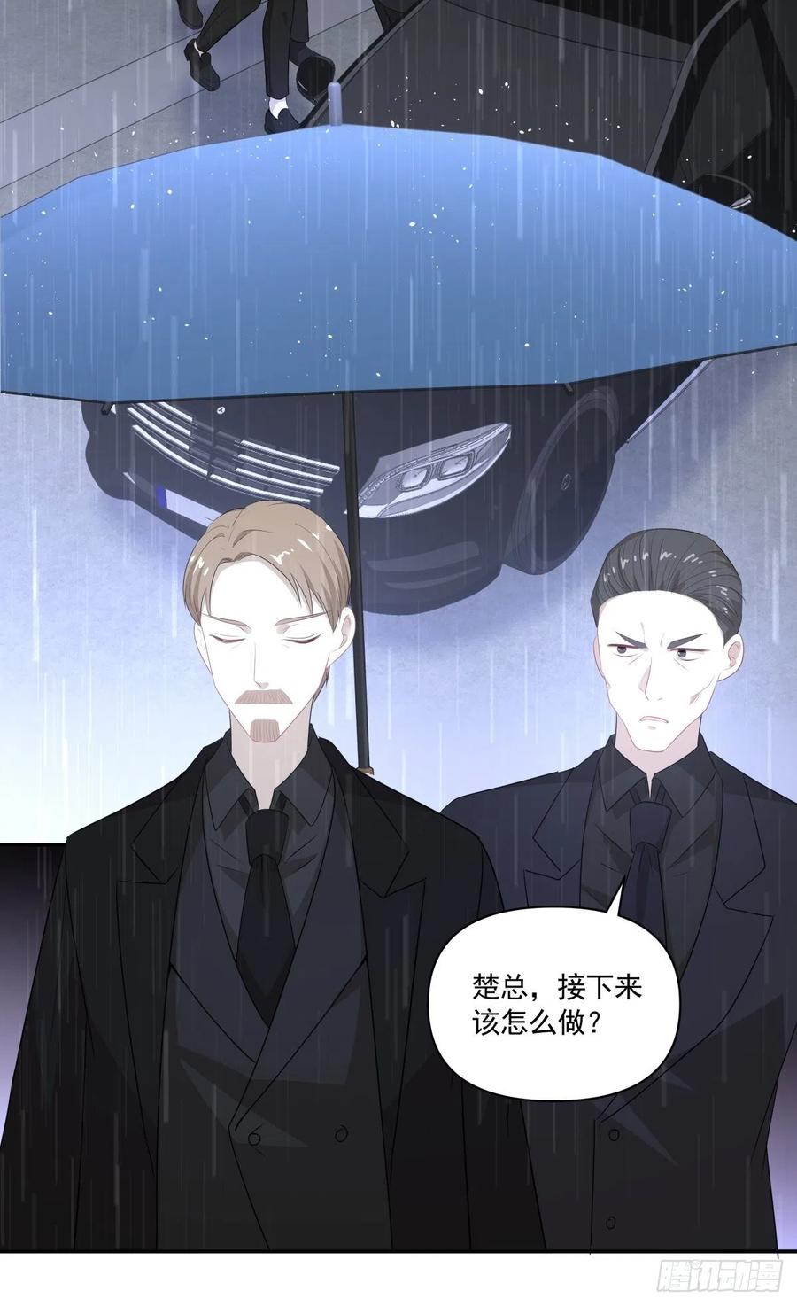 117 楚家老爷13