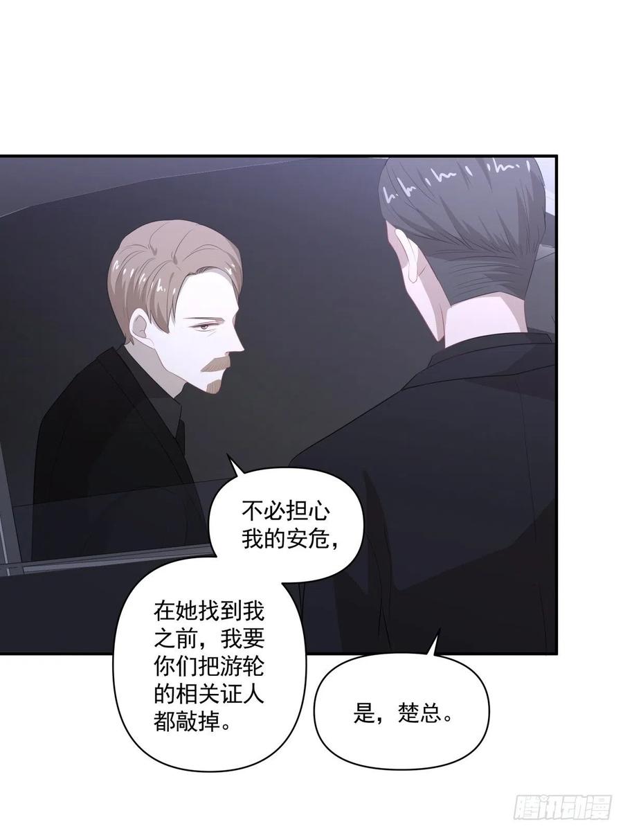 117 楚家老爷14