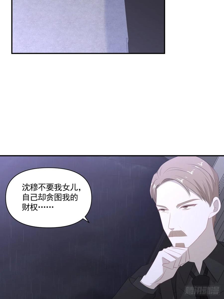 117 楚家老爷16