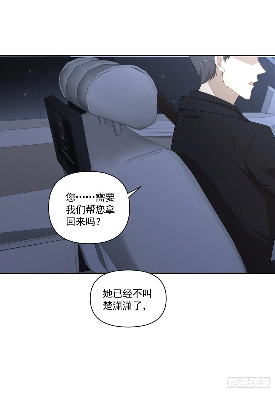 117 楚家老爷19