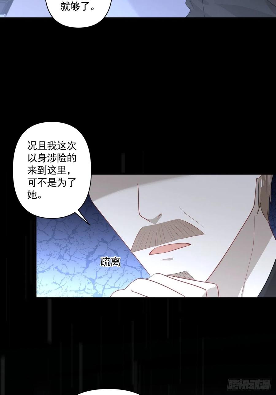 117 楚家老爷21