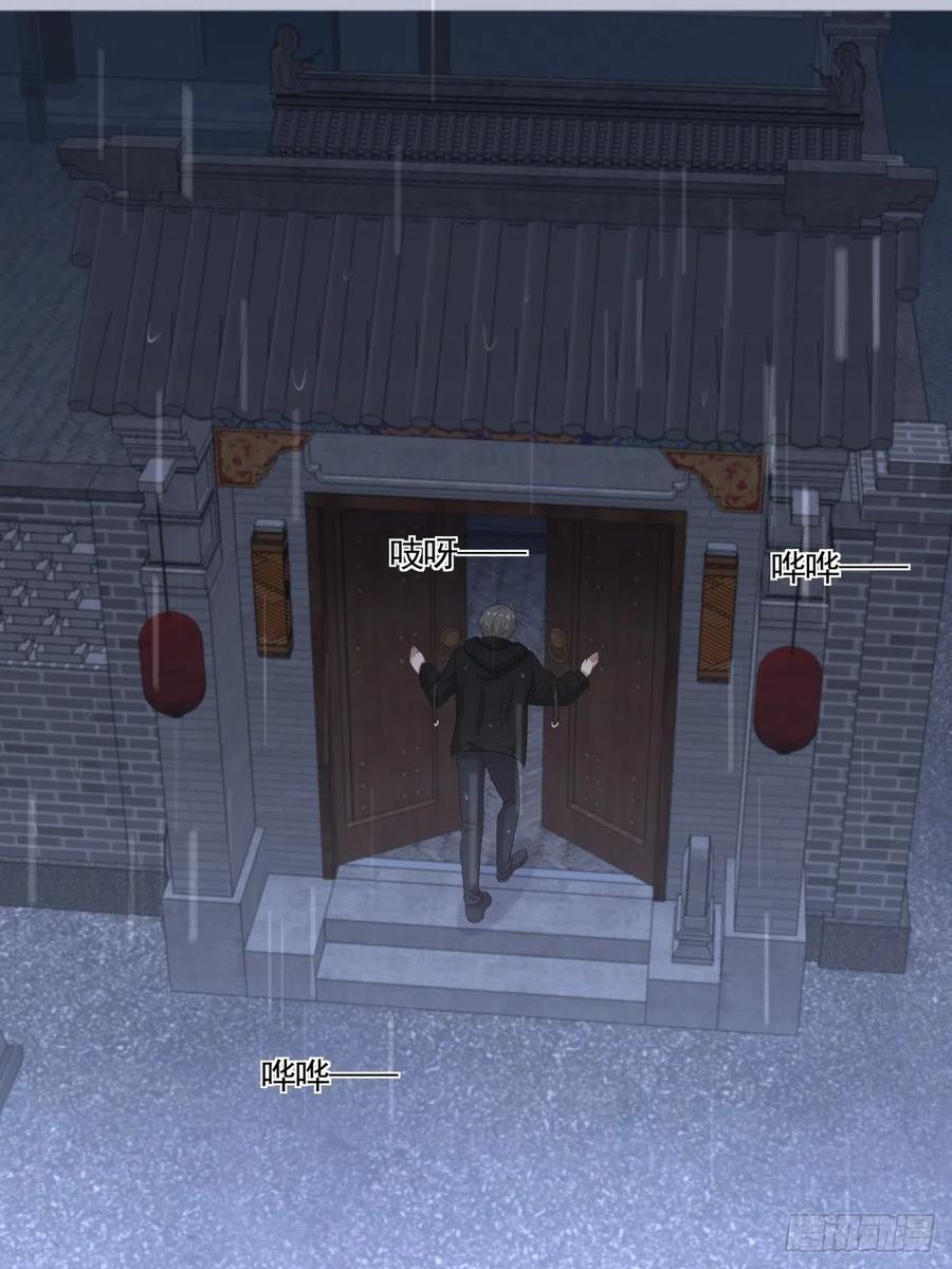 117 楚家老爷23