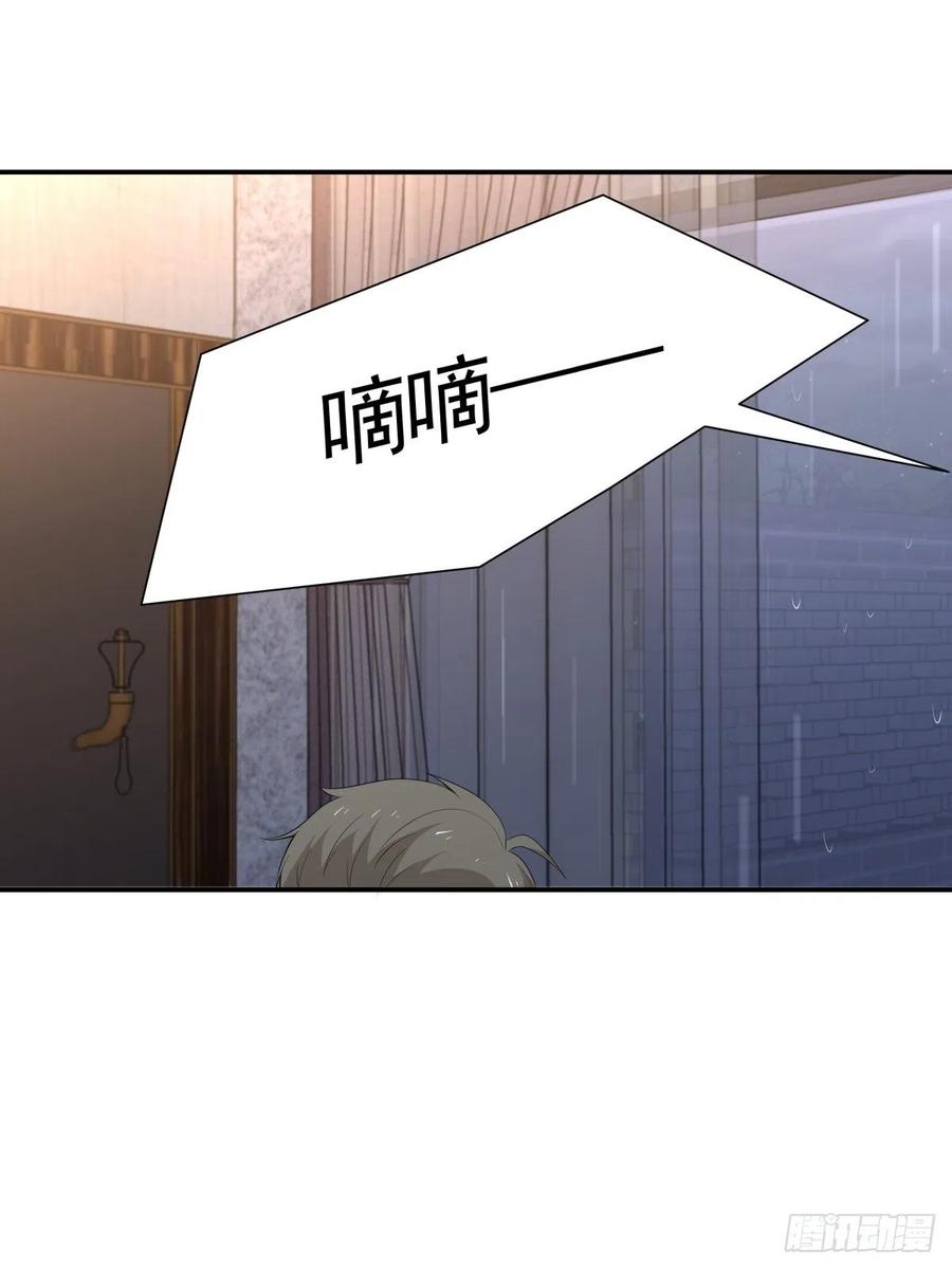 117 楚家老爷28