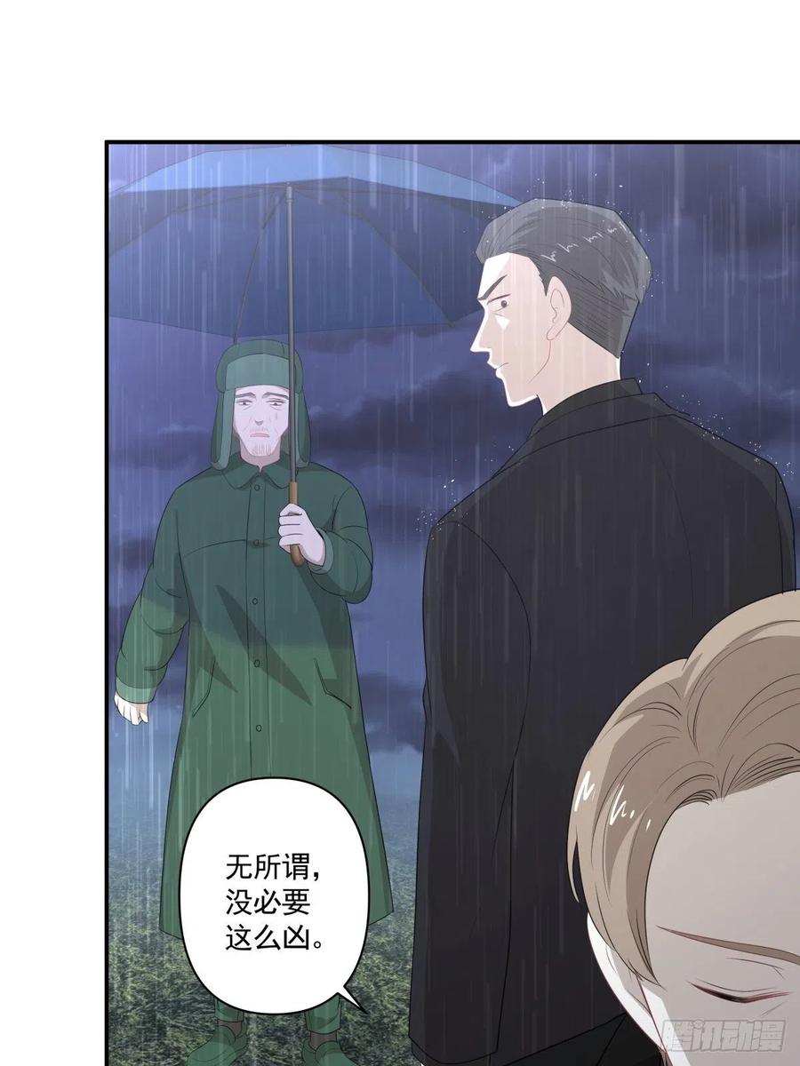 117 楚家老爷3