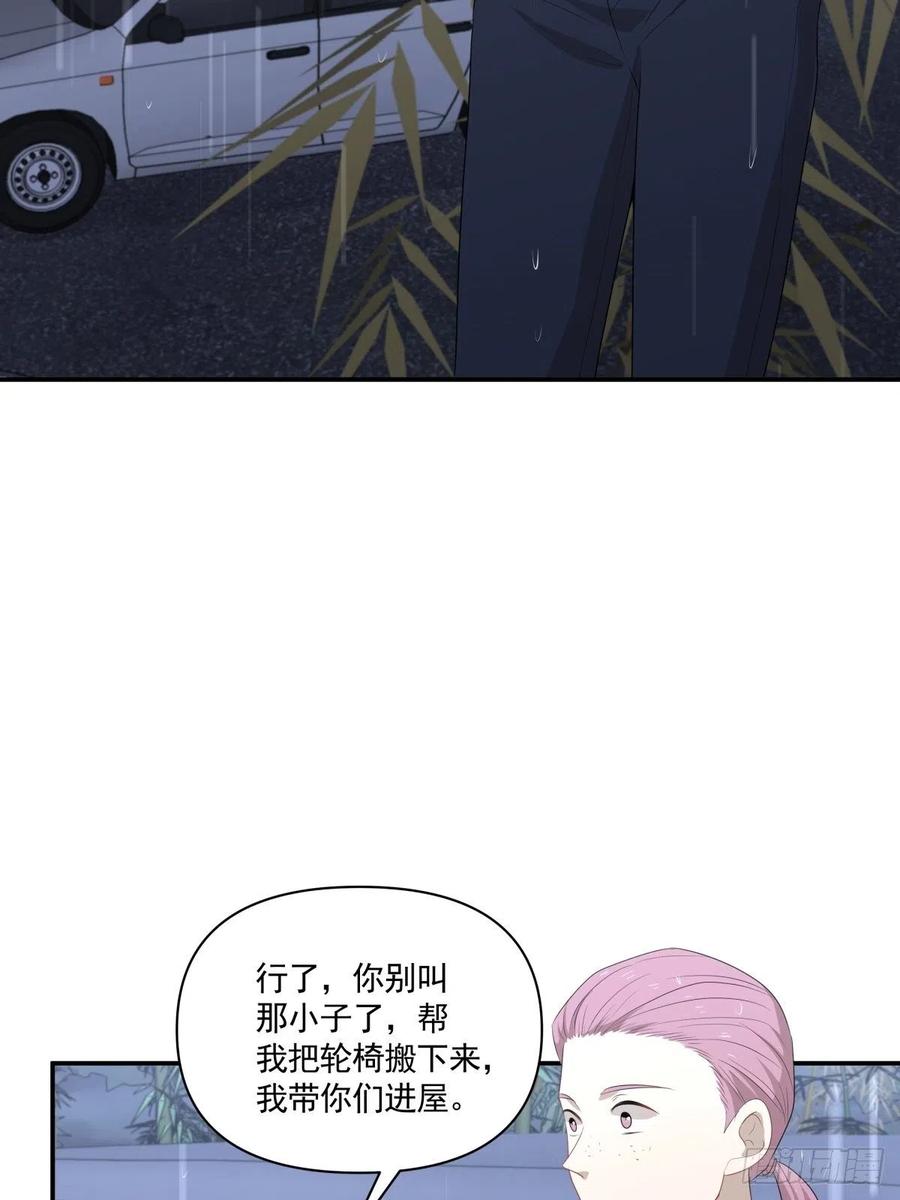 117 楚家老爷30