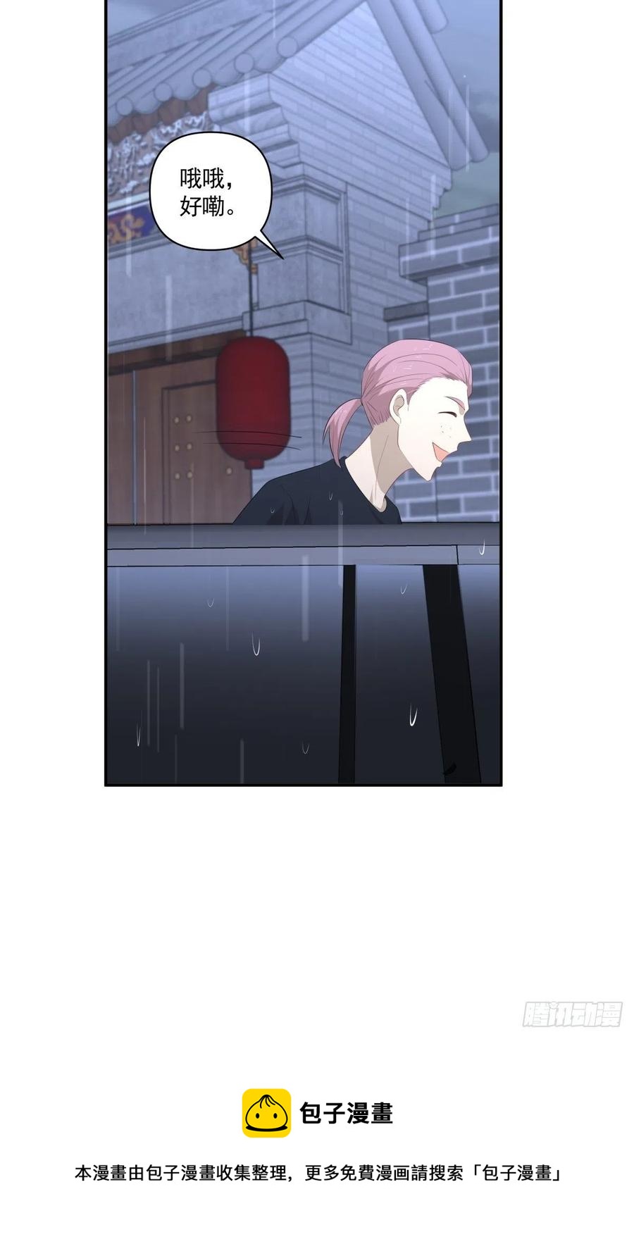 117 楚家老爷32