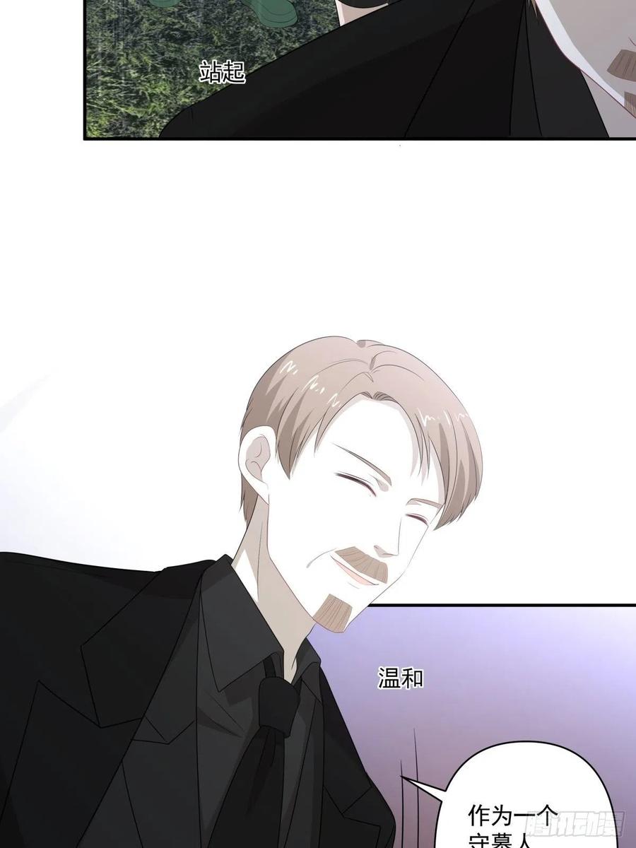 117 楚家老爷4