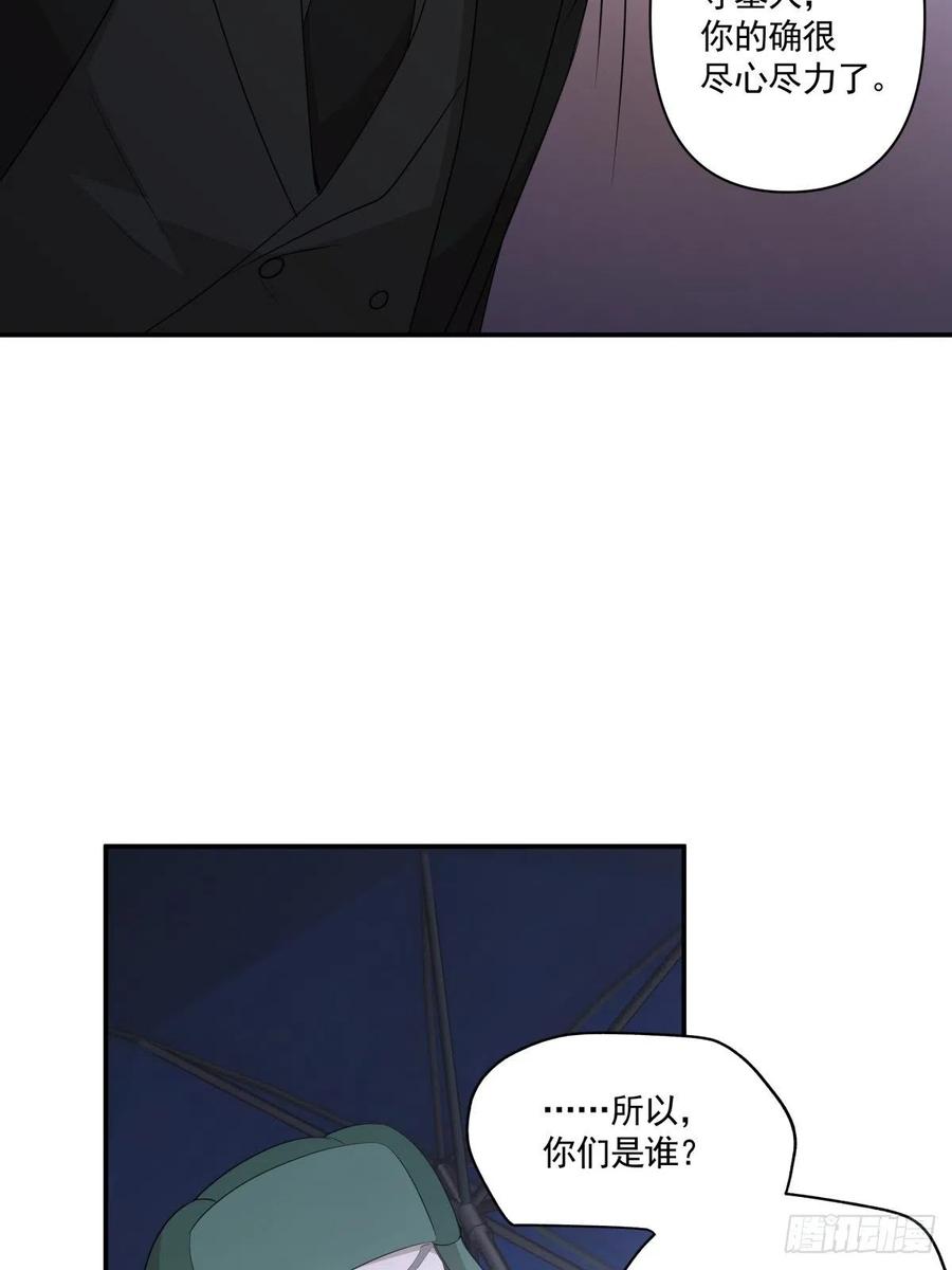 117 楚家老爷5