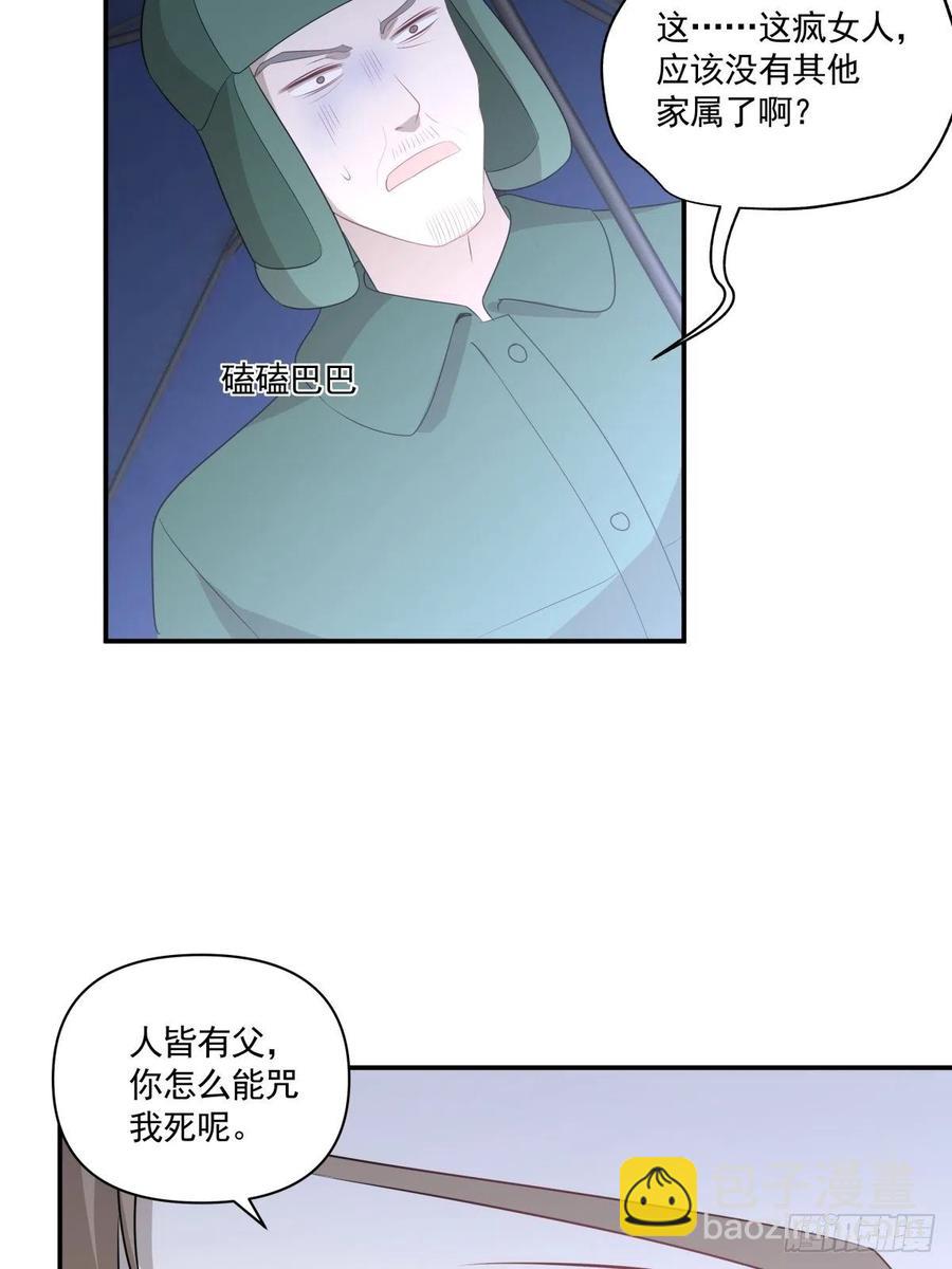 117 楚家老爷6