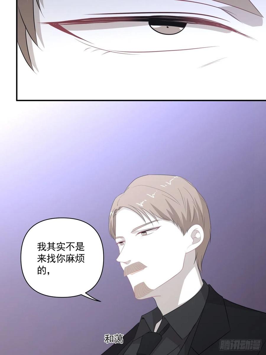 117 楚家老爷7