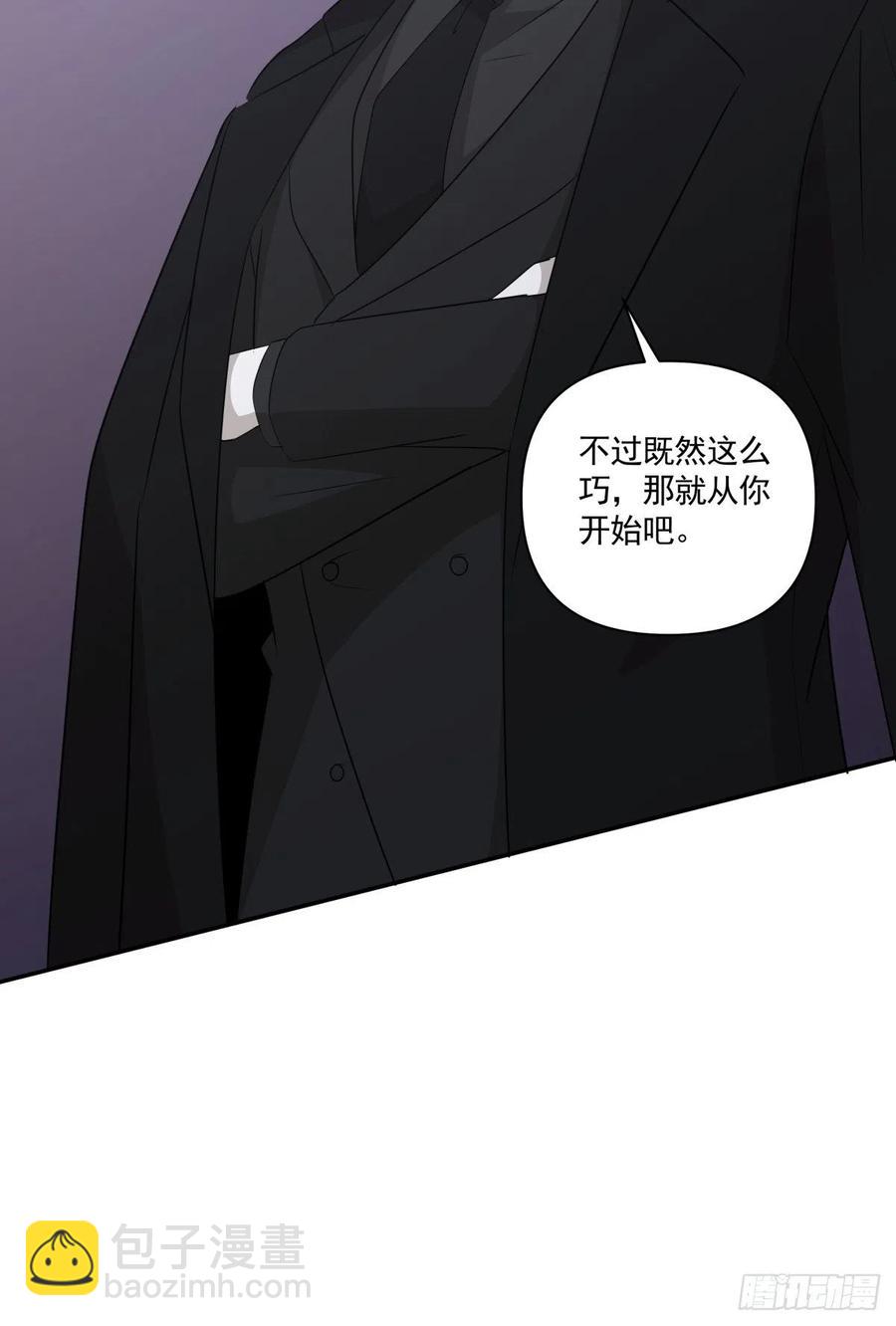 117 楚家老爷8