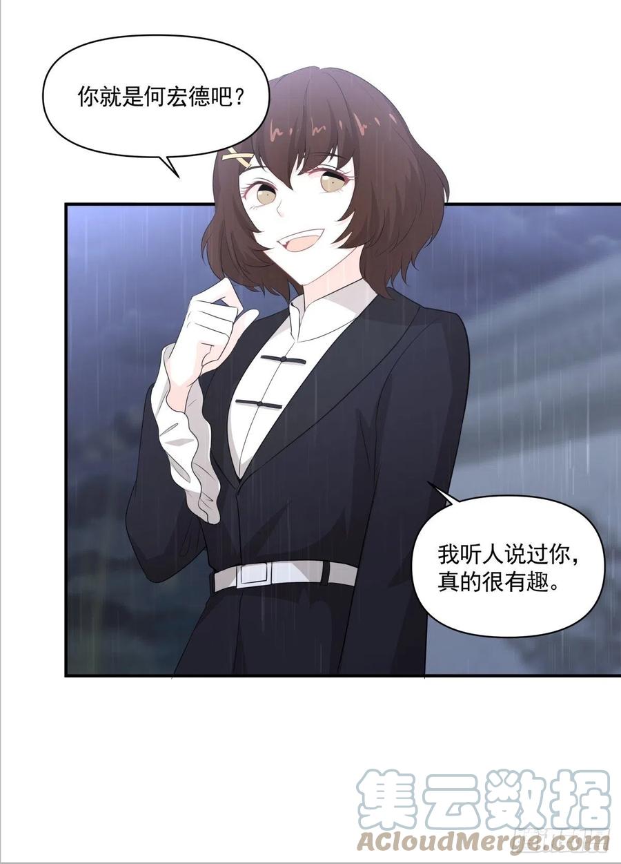 120 相认10