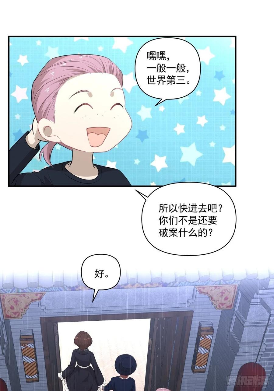 120 相认11