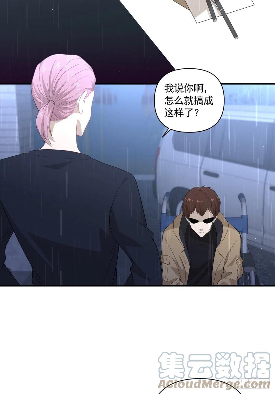 120 相认14