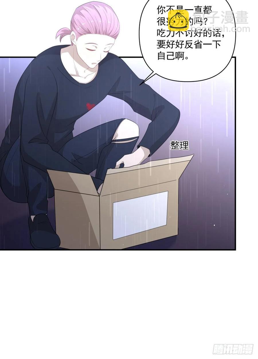 120 相认15