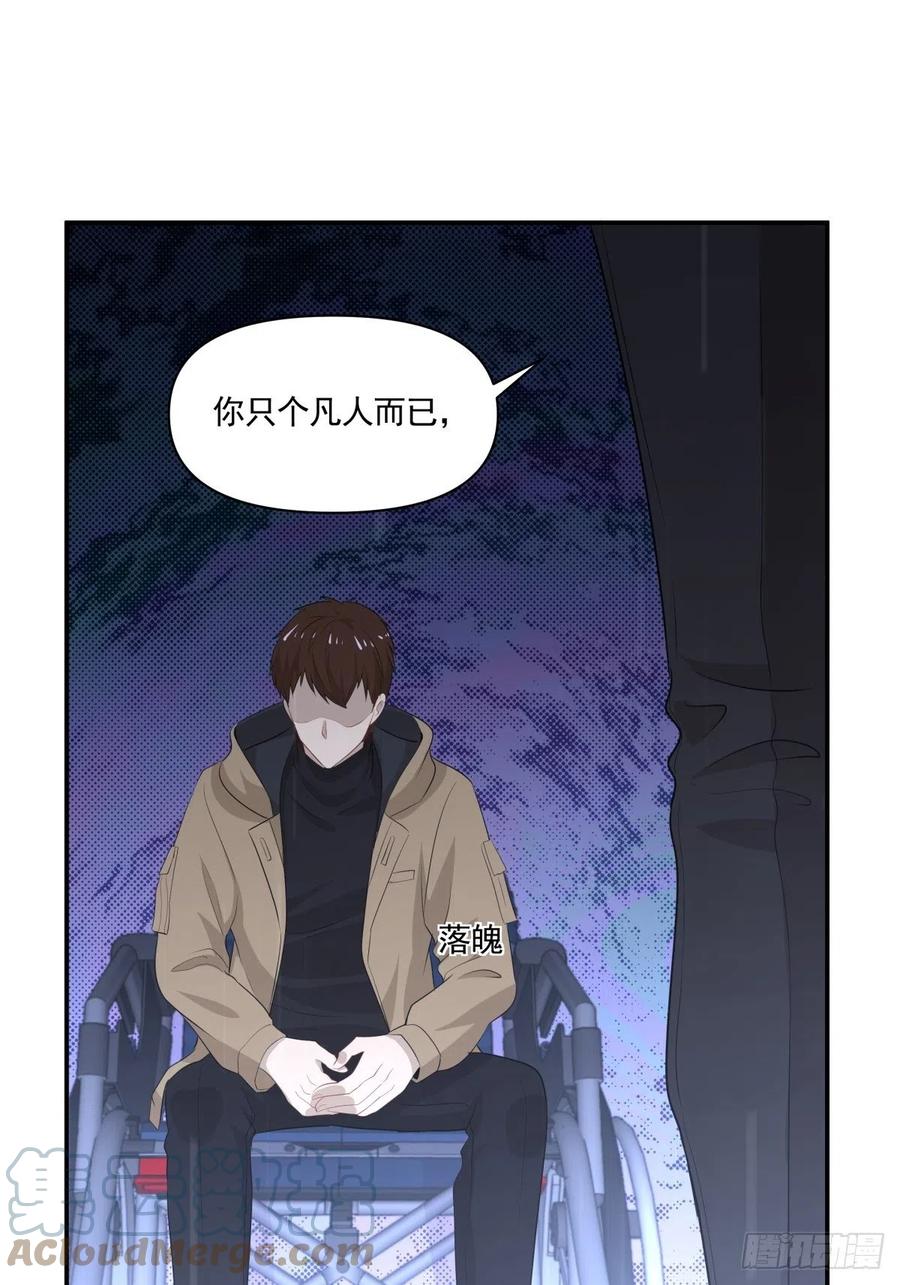 120 相认18