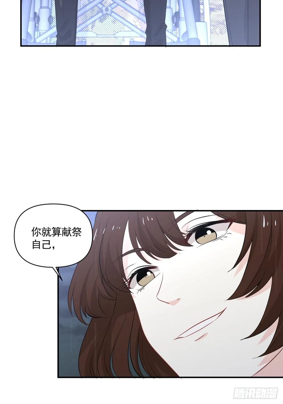 120 相认19