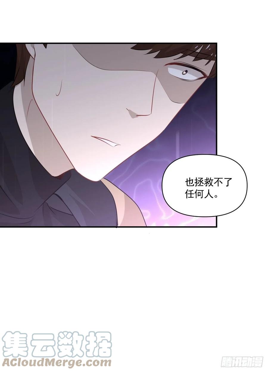 120 相认20