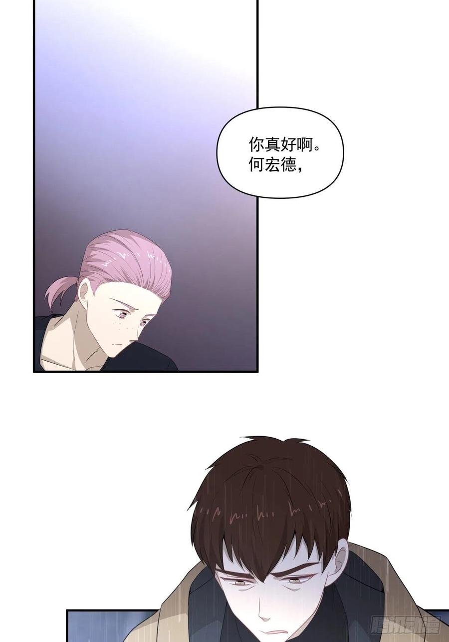 120 相认21