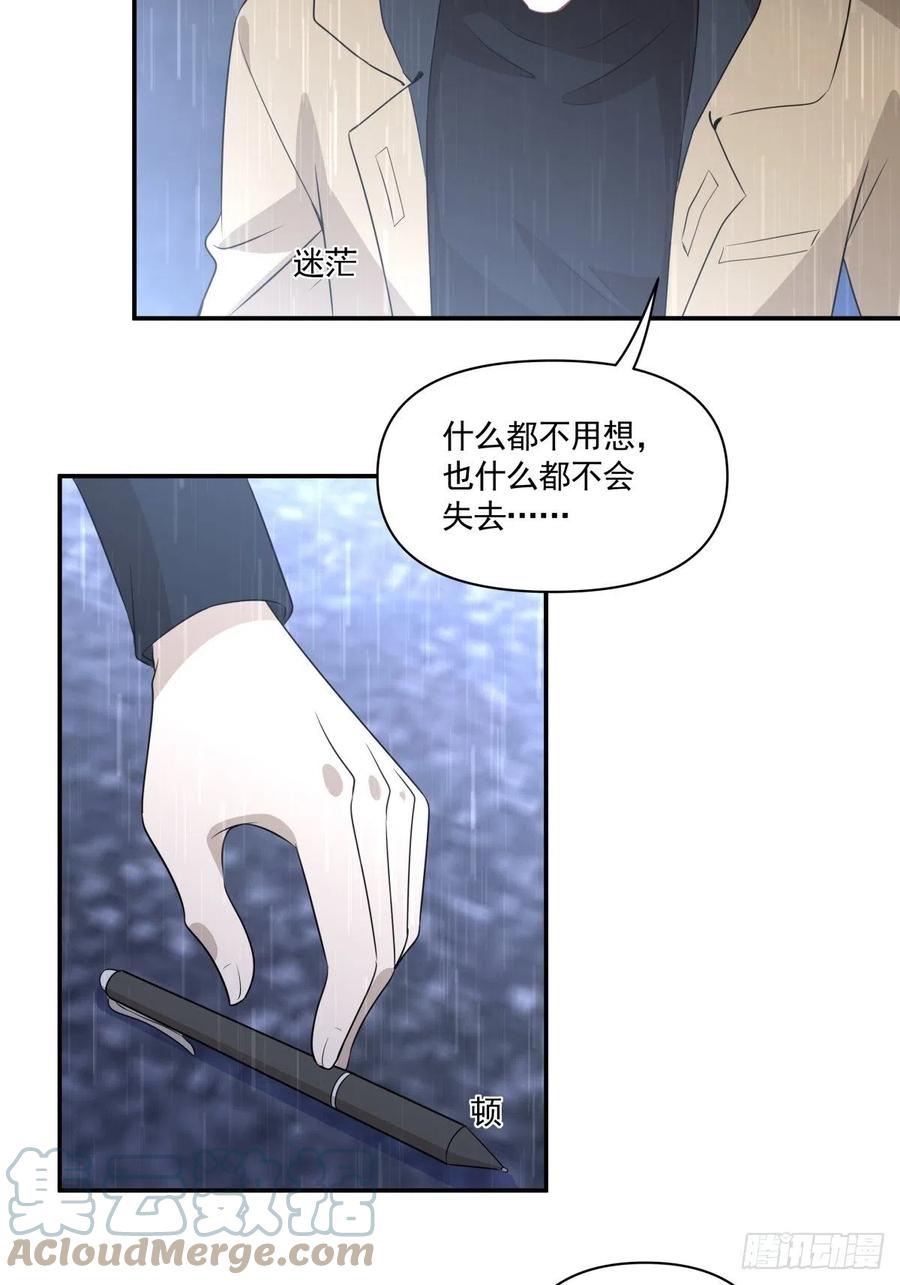 120 相认22