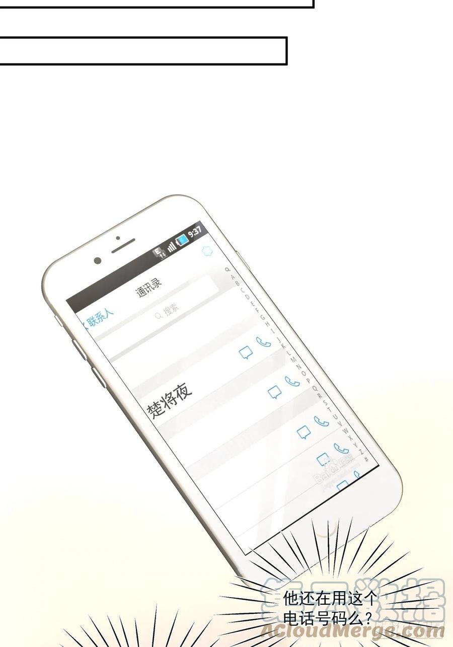 120 相认24