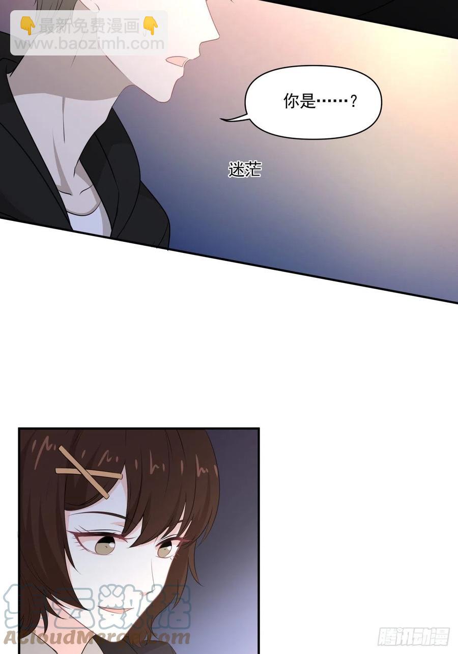 120 相认28