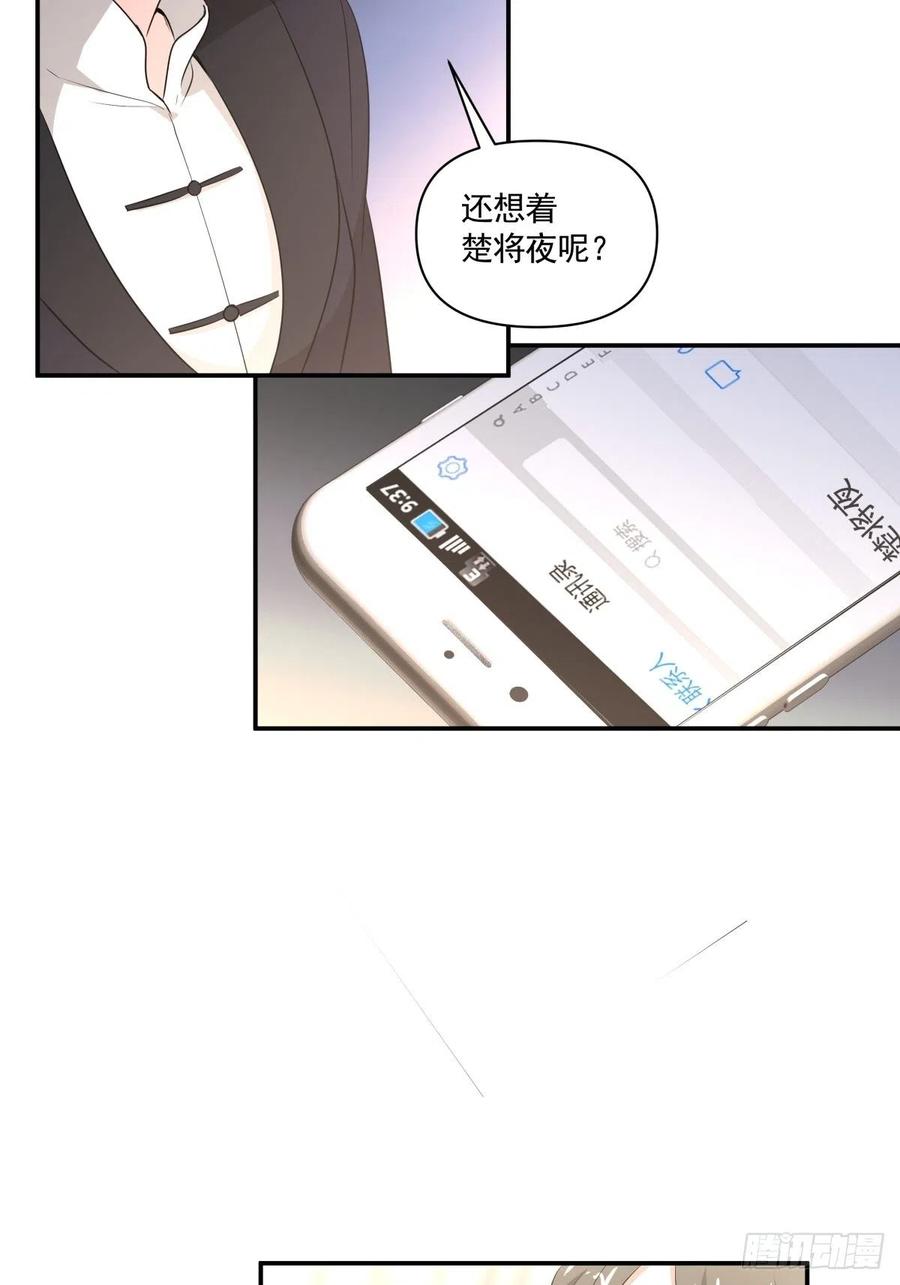 120 相认29
