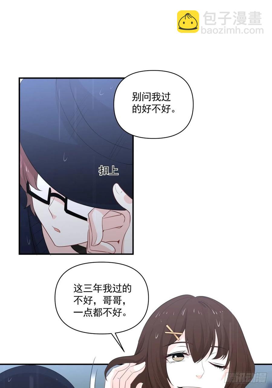 120 相认3