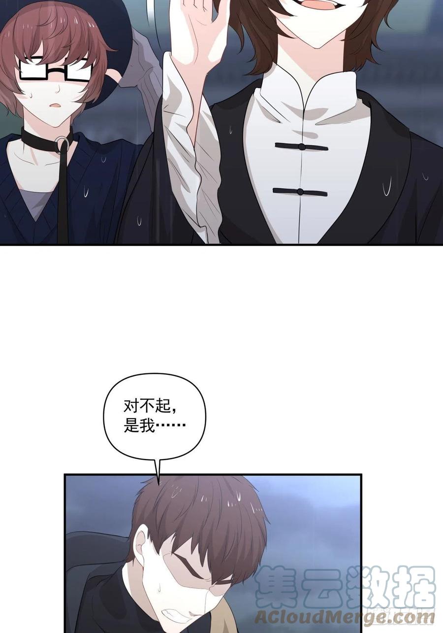 120 相认4
