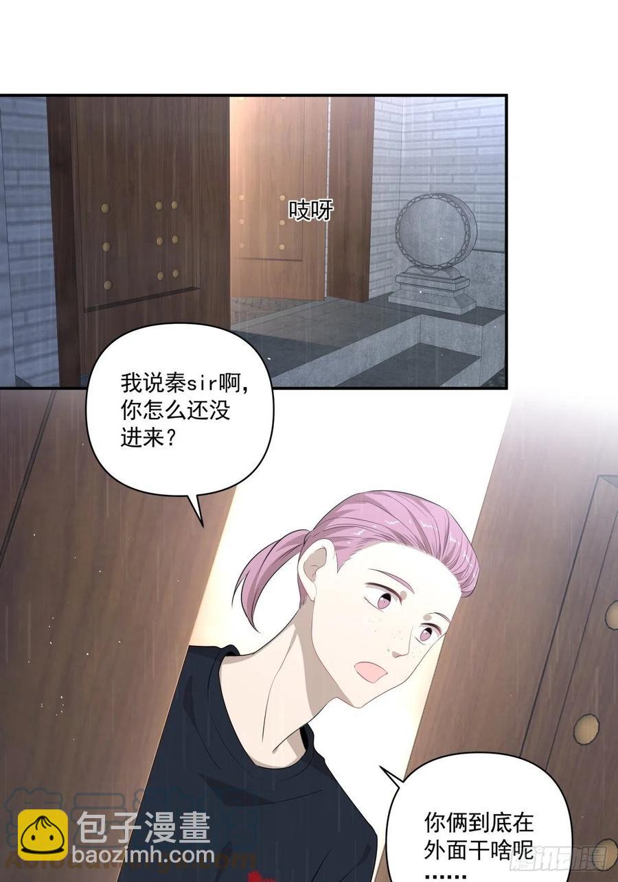 120 相认6