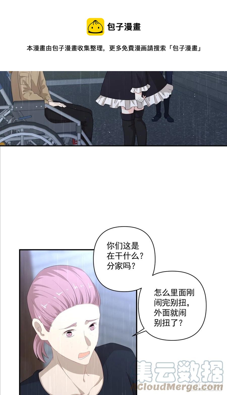 120 相认8
