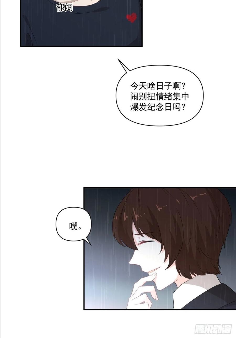 120 相认9