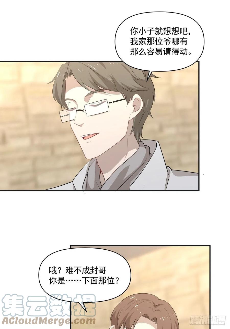 126 完结16