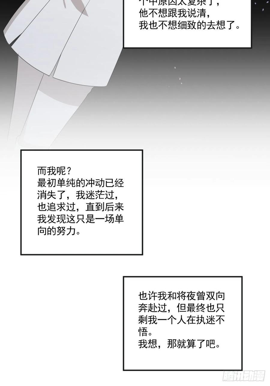 126 完结19