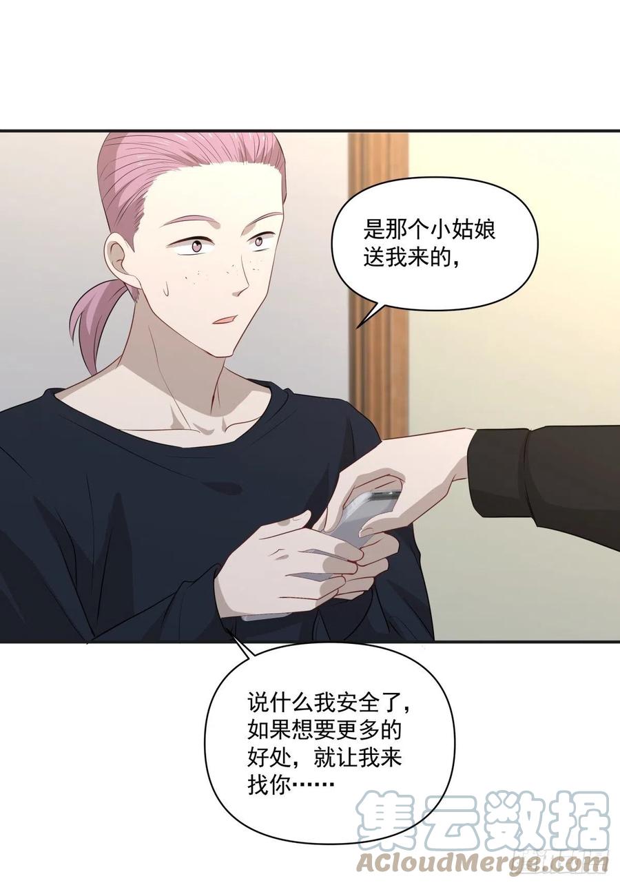 126 完结2