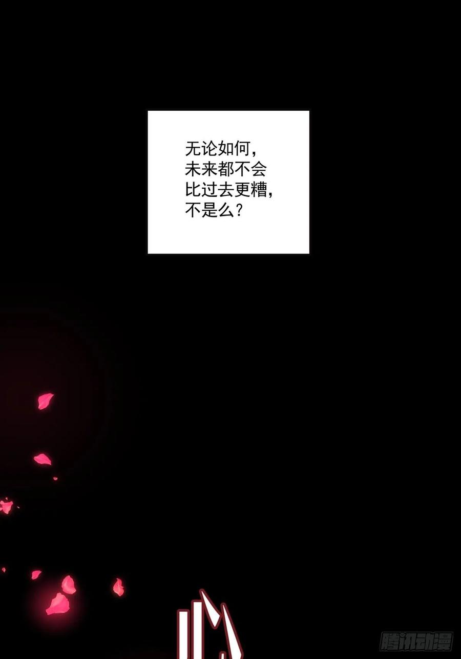 126 完结23