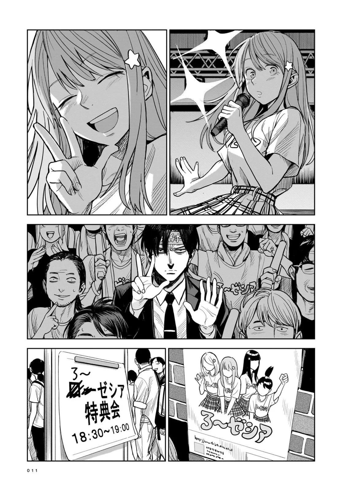 第01话10