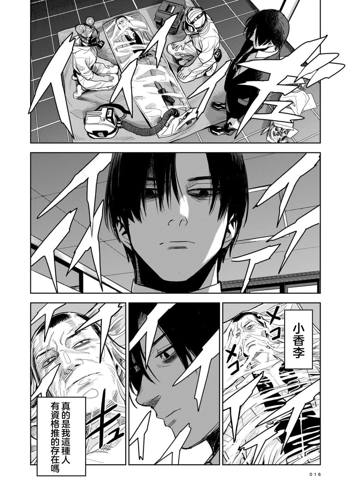 第01话15
