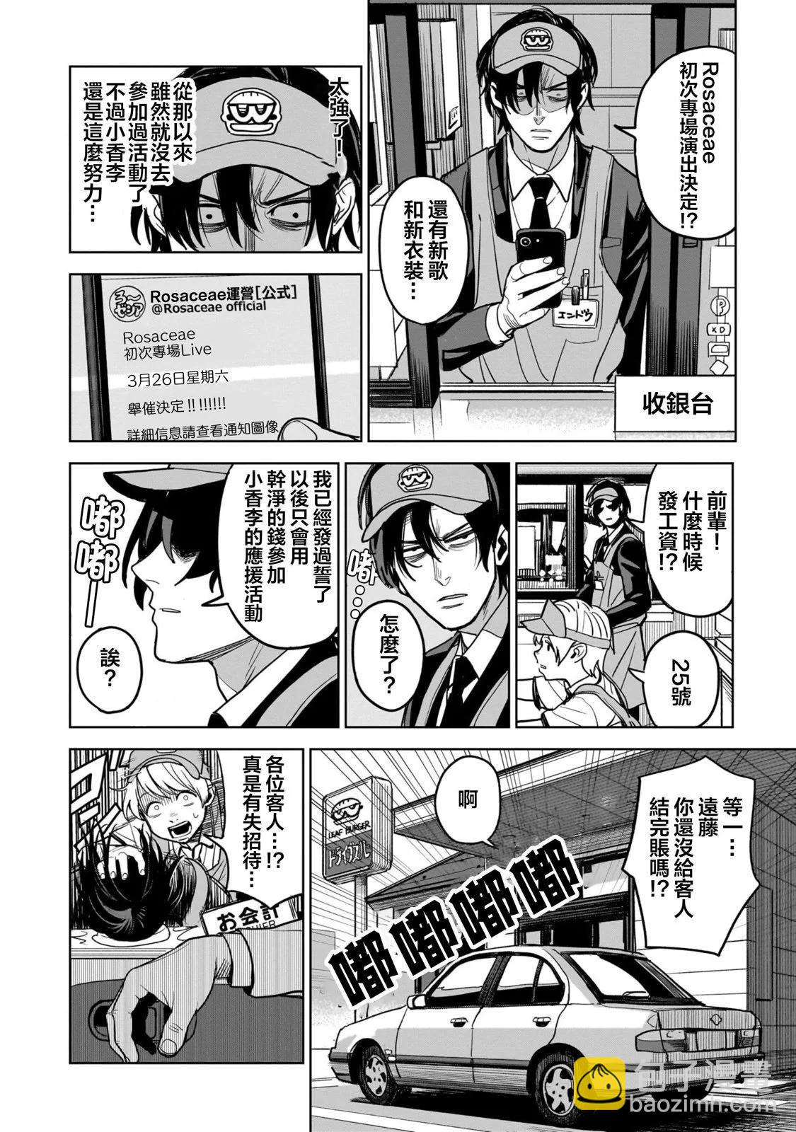 第01话27