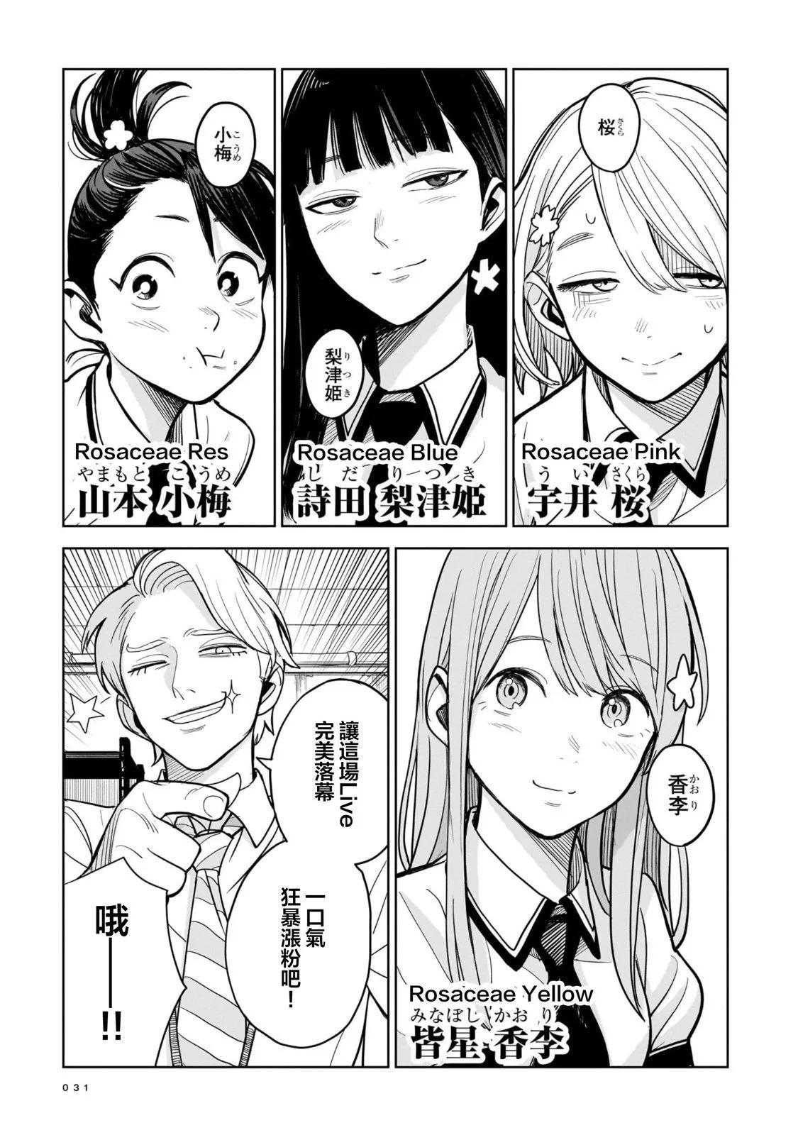 第01话30